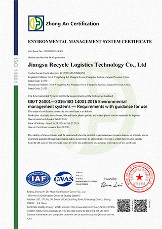 page-1-1 ISO 14001 Environmental Management System certificate