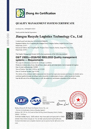 page-1-1 ISO 9001 Quality Management System certificate