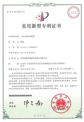 page-1-1 RecycleTech patent