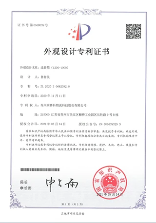page-1-1 RecycleTech patent